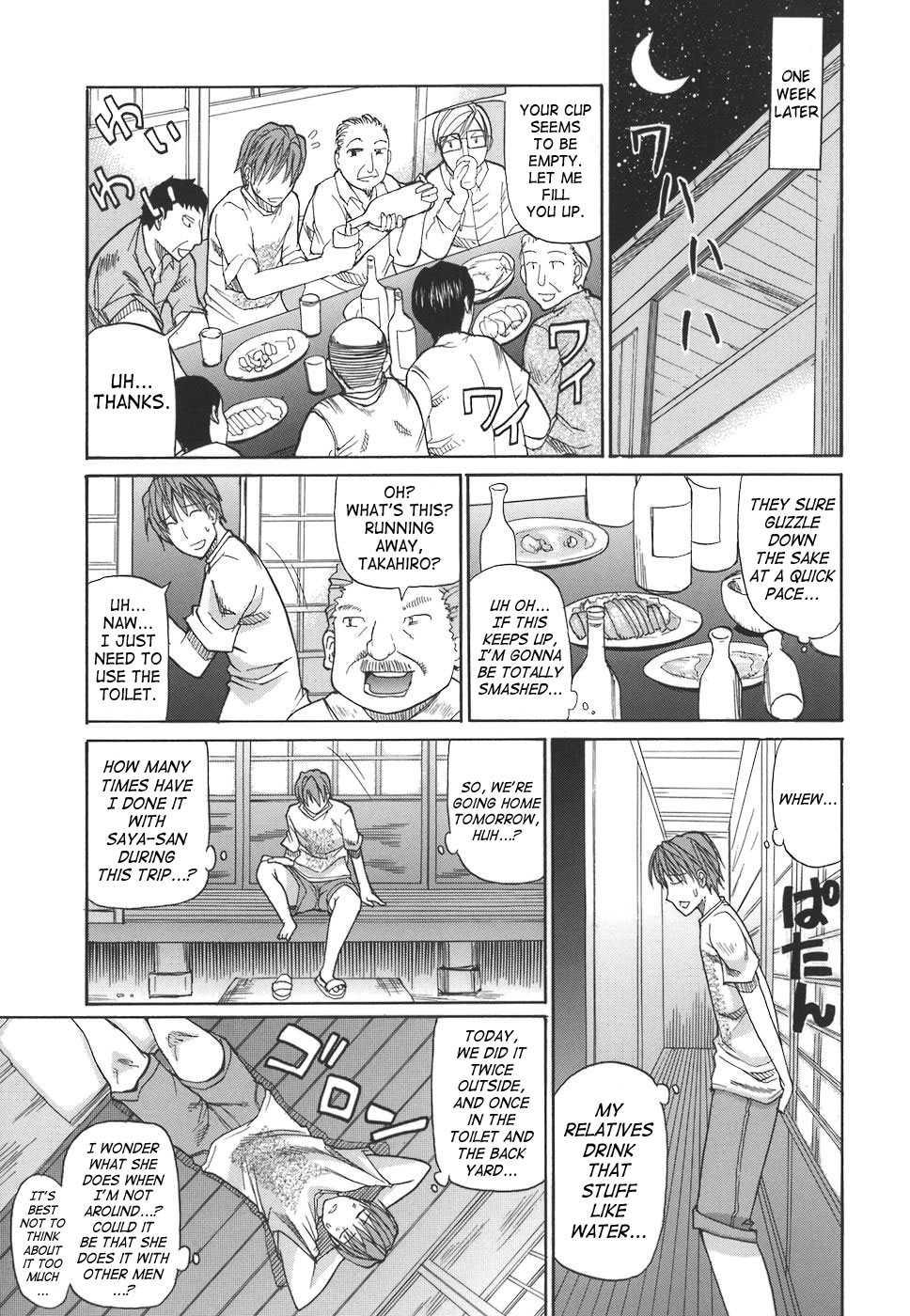 An Earnest Captive Chapter 1000 Page 17